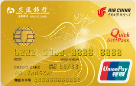 ��ͨ���й������֪��������