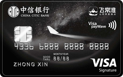 �������зɳ�׼Visa Signature��