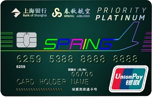 �Ϻ����д��ﺽ�����ɰ׽𿨣����°棩