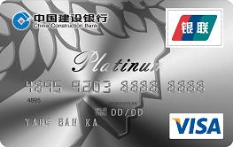 ����ȫ��֧�����ÿ�VISA�������ÿ�