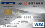 �����Ϻ������������׽𿨣�VISA��