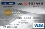 �����Ϻ������������׽𿨣�VISA��