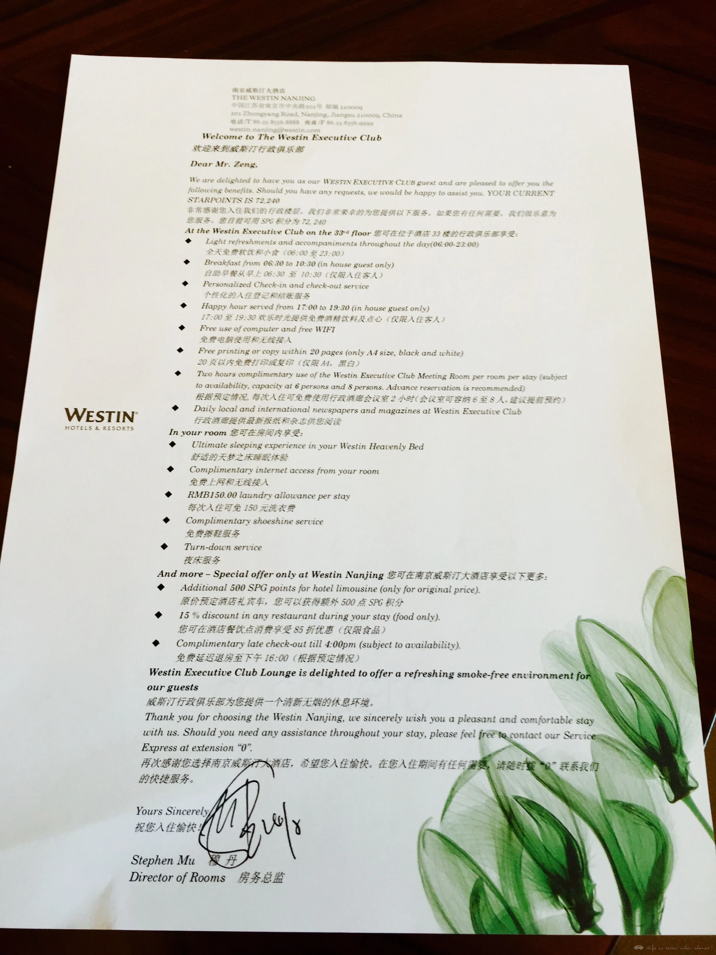һ·��ϲ�� �Ͼ�westin ʥ��lc �Ϻ���ɽ·lc