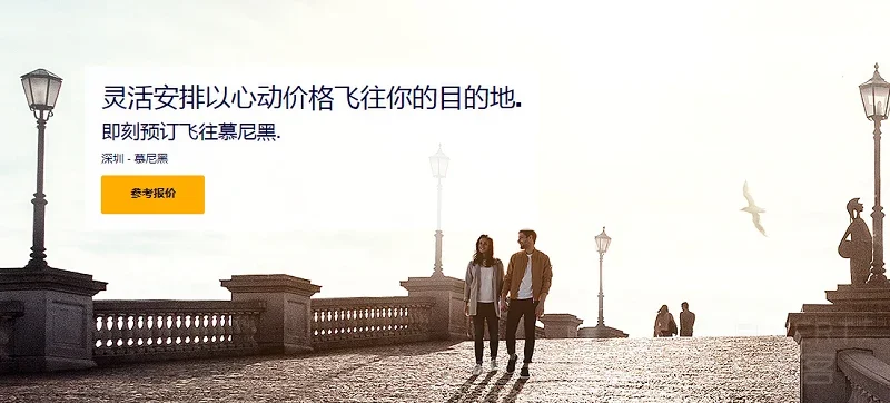 汉莎.PNG
