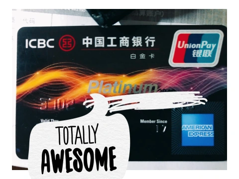 ���ҵ�������ͨ����1�꿨�䣬˵˵�����ﳤ���ö�����ЩAMEX��
