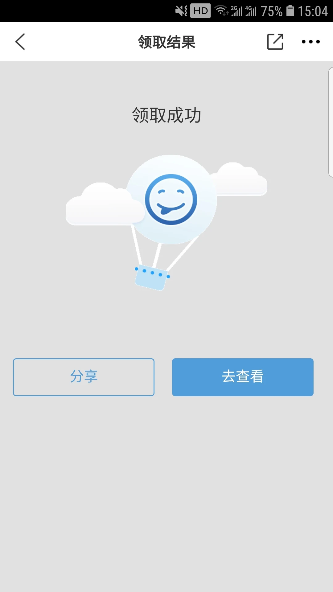 18�����һ���ǰͿ�ˢ����һ�