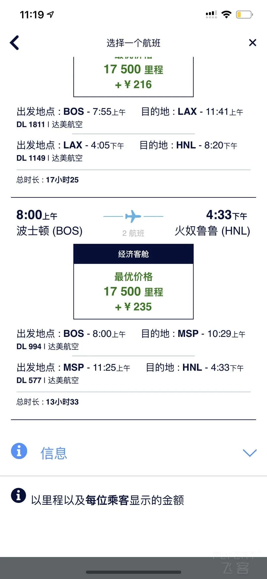 131916QYXKUAZEWALKMGDE.png