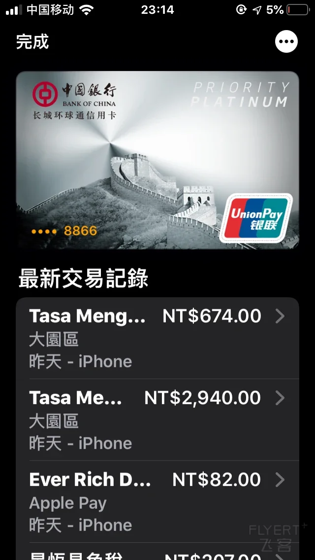 223503BTNHZGQNHPTLLARU.png