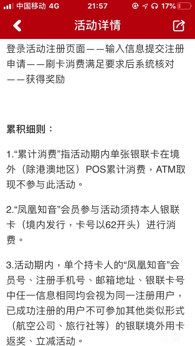 223503LXZBSOXCGSVFCQHT.png