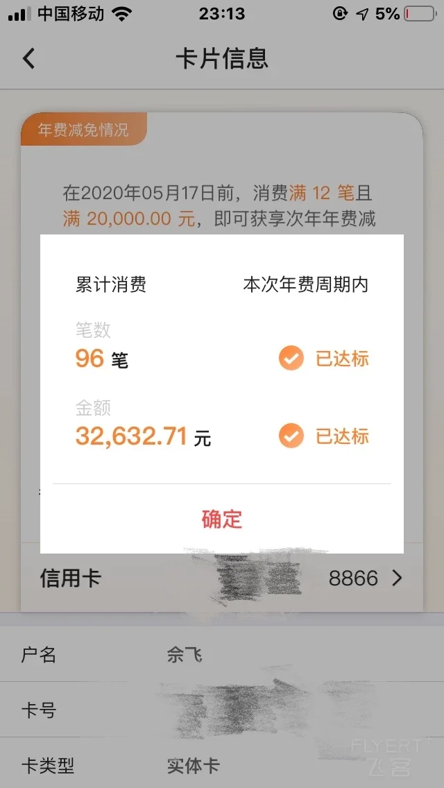 223503PGVBWGOTJAJCIUCC.png
