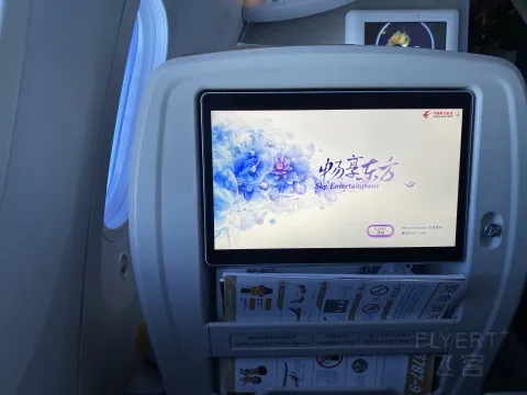 [�ѹ���] MU738 ī����-�Ϻ� 789����