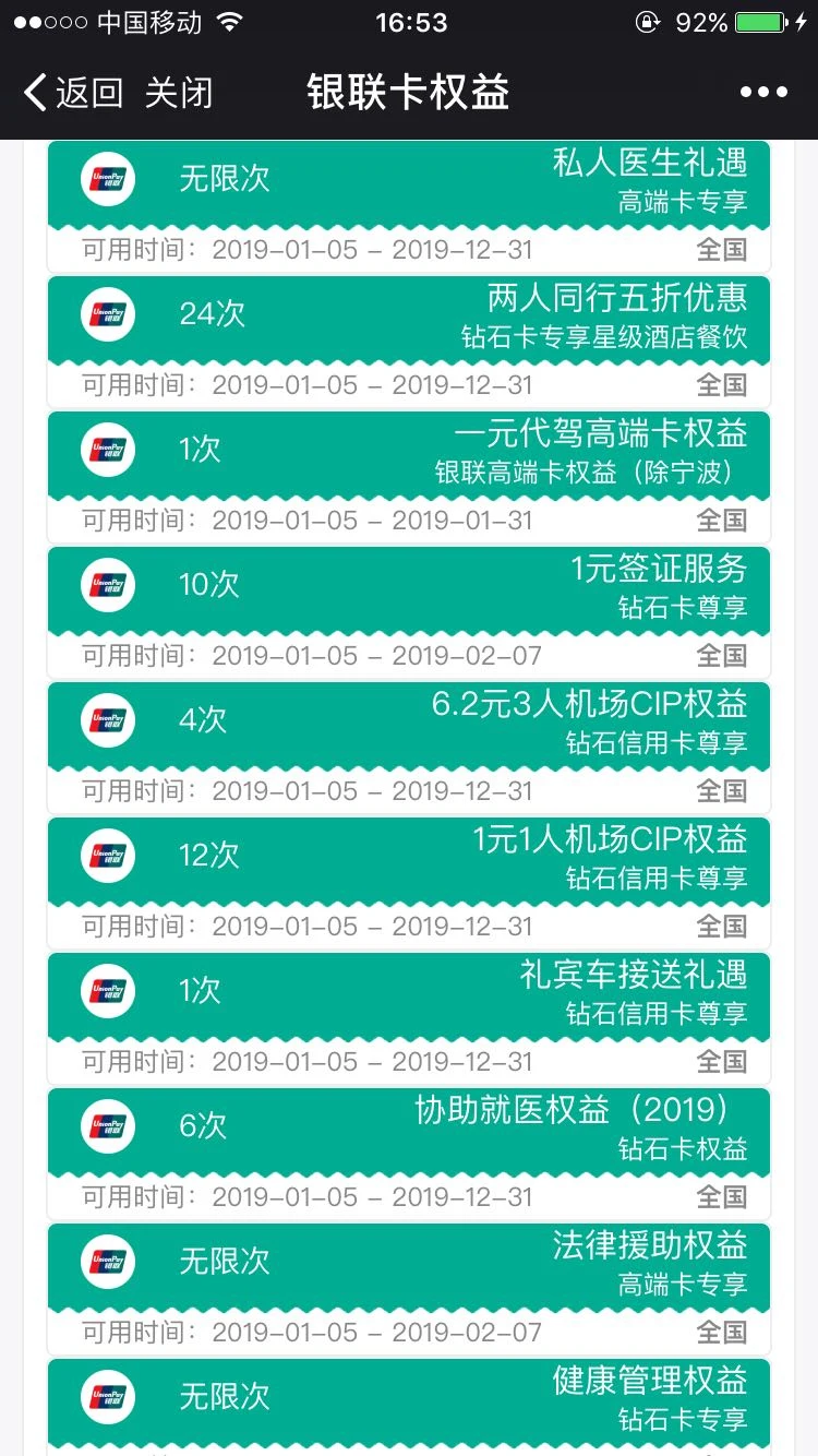 ����������ˮ��-�������о۱���ʯ���ÿ�(��Ȩ��)