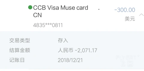 19���������  ����������ߣ����VISA�������·���