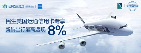 [�ѹ���] ������ͨ���ÿ�&�º��������8%����