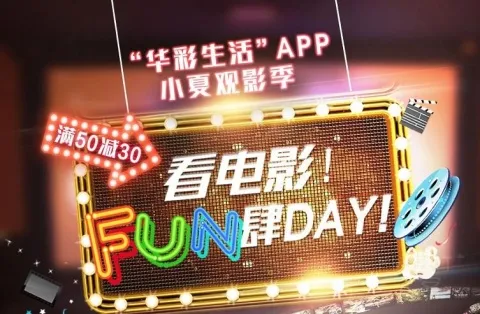 [�ѹ���] �������ÿ����ӰƱ��50��30����󶨻�������APP��