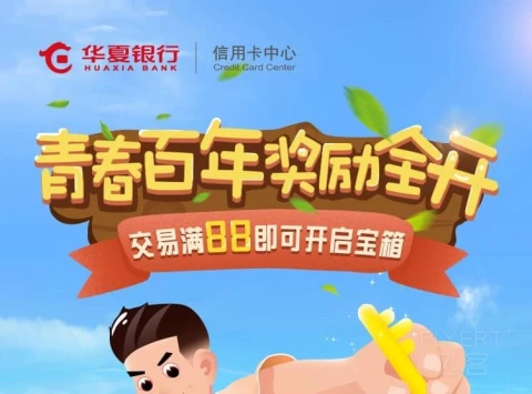 [�ѹ���] �����������ÿ�������88Ԫ����齱��100%�н���