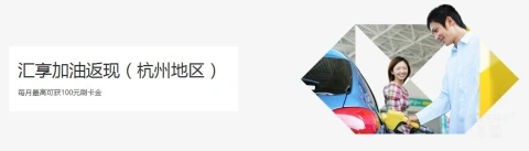 [�ѹ���] ������м���ÿ����߿ɻ�100Ԫˢ�����֣����ݵ�����