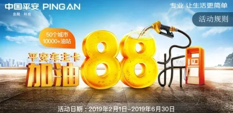 [�ѹ���] ƽ������88�ۼ���Ȩ����ܡ���깥��