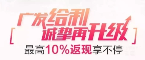 [�ѹ���] �㷢�������ÿ��Żݺϼ������10%���֡����۵�ʿ����Ʊ��˫���Ǻ����ֵ�����ͣ��