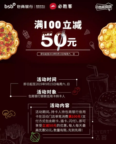 [�ѹ���] �������б�ʤ����100����50�������ɵ�����