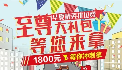 [�ѹ���] �������о�Ӣ��λ�� ��ֵ1800Ԫ����������������