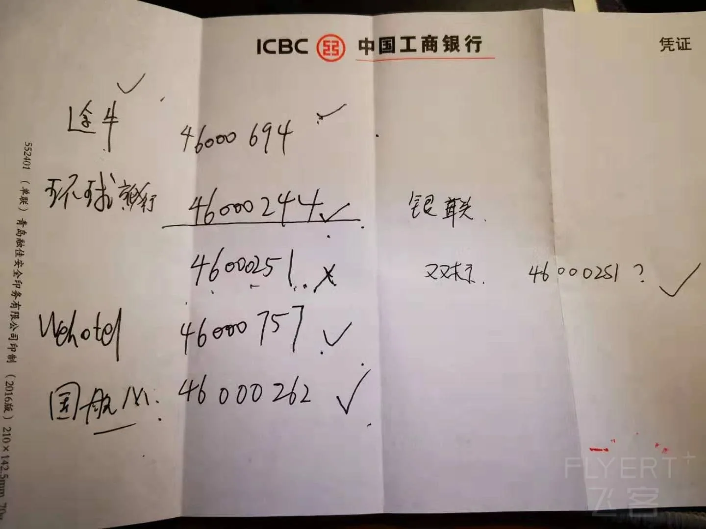微信图片_20190726212335.jpg