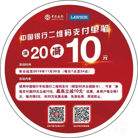 [�ѹ���] �й�������ɭ��20Ԫ��10Ԫ