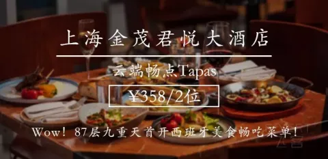 [�ѹ���] ��358/2λ����ï����87¥�������׿�����������ʳ�������Ժ��ʷ���M3ţ�š�������