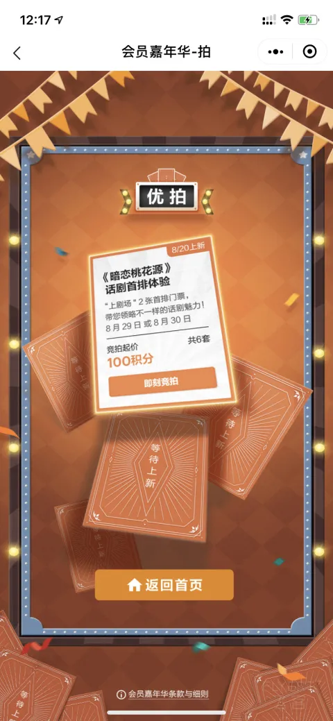 [�ѹ���] ���껪��Ϯ�����ڵ���IHG��Ա�