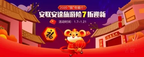 [�ѹ���] 7��ӭ�£�������;����������ӭ�£�����5Ԫ�𣡻��ɵ������21%����