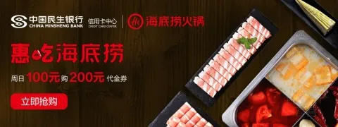 �������лݳԺ����̣�����100Ԫ��200Ԫ����ȯ