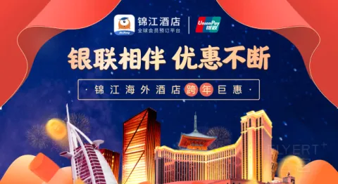 ���ڳ���ס���������������ס����WeHotel�Ƶ���г�ֵ���ֺ���