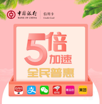 [�ѹ���] 5�����ּ��٣�ȫ���ջ�