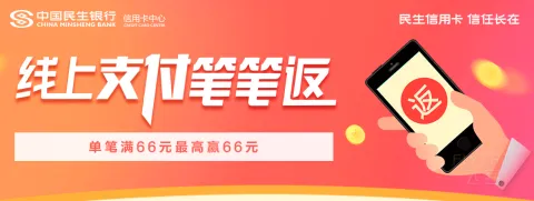 [�ѹ���] ����֧���ʱʷ������Ӯ66Ԫ�����