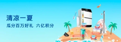 [�ѹ���] 6������һ�ģ��Ϸְ������6�ڻ��֣�
