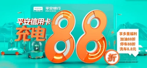 [�ѹ���] �ó����ر���ƽ�����ÿ����88��