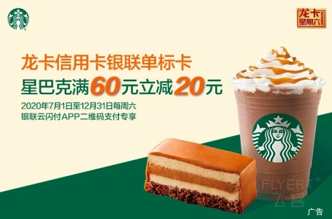 [�ѹ���] ����������������ǰͿ���60��20��