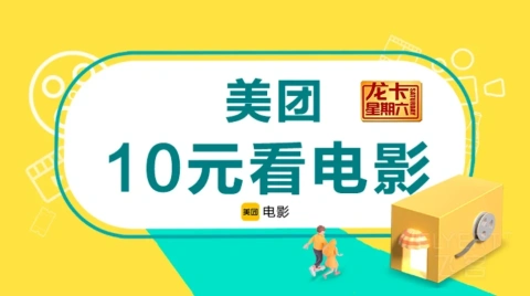 [�ѹ���] ����������������10Ԫ����Ӱ