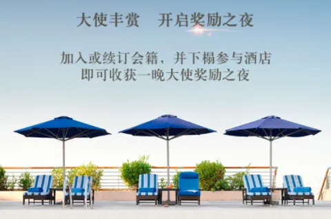 [�ѹ���] ����IHG�Żݻ��ܣ����⸽��һ������ʡǮС����