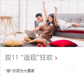 [�ѹ���] ˫11 �����֡��� ��ȯ�����Ϊ��Ӯ��