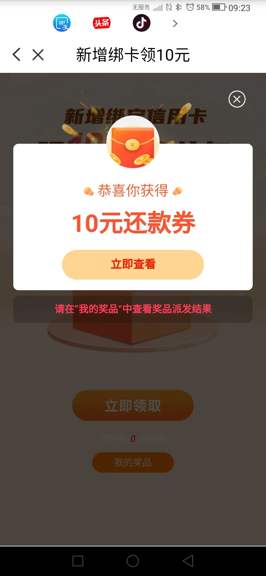 �������󿨵û���ȯ�ʹ���