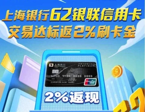 [�ѹ���] �Ϻ�����x62�������ÿ������״�귵2%ˢ����