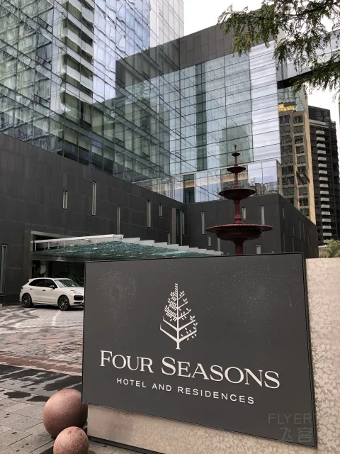 ���ļ��ܲ��Ƶ꡿���׶��ļ��򱨣�Four Seasons Hotel Toronto)