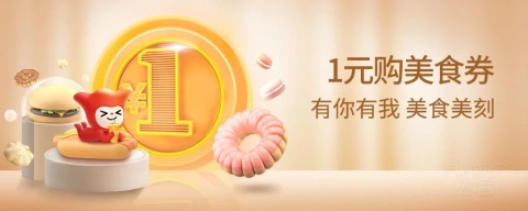 [�ѹ���] ��������1Ԫ����ʳ