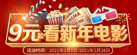 9Ԫ���� | ��������9Ԫ�𣬿������Ӱ