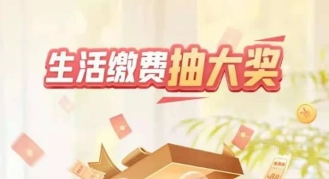 [�ѹ���] ������������ɷѳ�󽱣�100%�������666Ԫ
