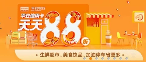 [�ѹ���] ƽ������88�ۣ�����ʡ����