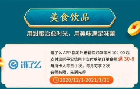 [�ѹ���] ����ʳ��Ʒ��ƽ���������ÿ�����ô38-10/ϲ��50-18/�ǰͿ�70-18