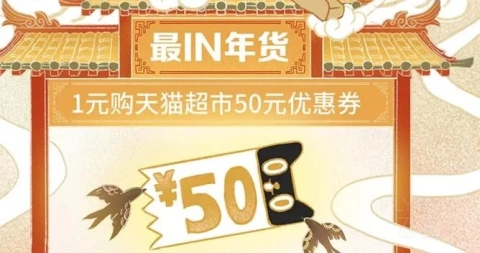 [�ѹ���] ����������è����1Ԫ��50Ԫ��è�۵�ӰƱ����ͣ�