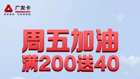 [�ѹ���] �㷢�������ÿ��������������200��40��(��1.15-1.29�ڼ�)